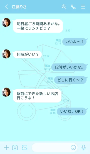 [LINE着せ替え] カラフル ベビーカー Type-A ver.02の画像3