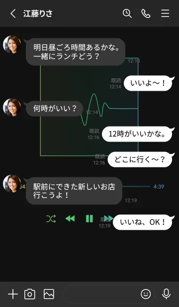 [LINE着せ替え] MUSIC PLAYER 2 Grad - ブラック (i) - 60の画像3