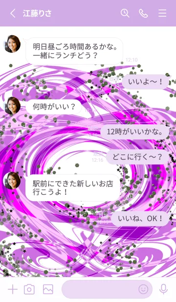 [LINE着せ替え] Flow...W and Purpleの画像3