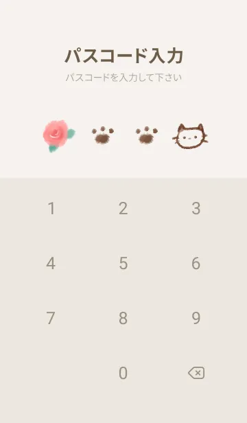 [LINE着せ替え] 三匹の子猫の画像4