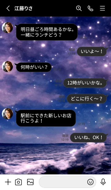 [LINE着せ替え] 夜の月 月の海 #4jbf_29。の画像3