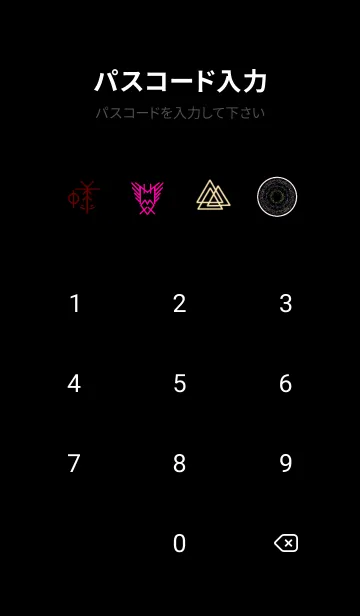 [LINE着せ替え] 古の象徴の画像4
