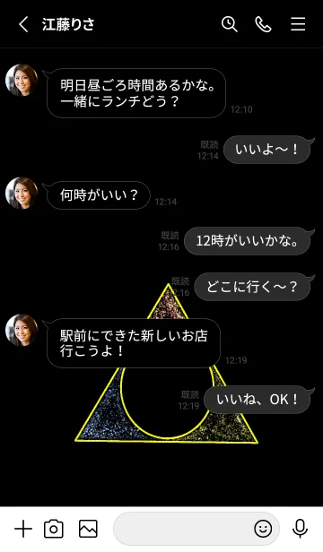 [LINE着せ替え] 魅惑的な三角形の画像3