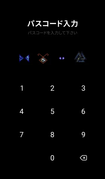 [LINE着せ替え] 魅惑的な三角形の画像4