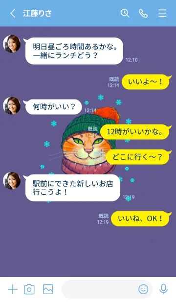 [LINE着せ替え] 帽子猫ちゃんの画像3