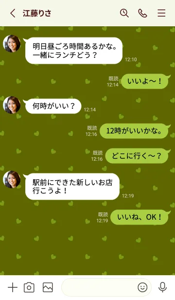 [LINE着せ替え] ミニ ハート _081の画像3