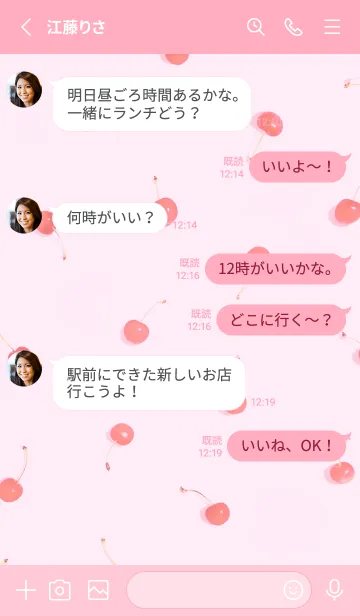 [LINE着せ替え] フレッシュでかわいいさくらんぼ♪6の画像3