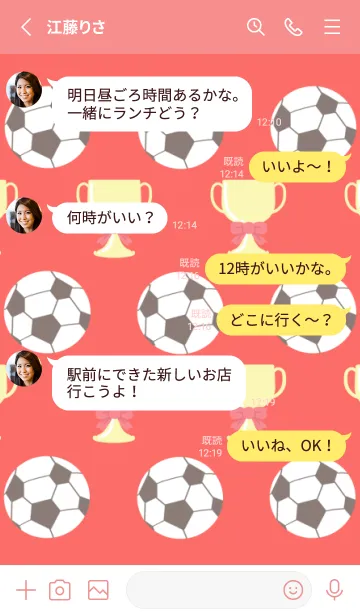 [LINE着せ替え] サッカーの着せかえ 朱色の画像3