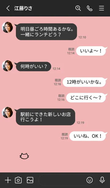 [LINE着せ替え] 落書きにゃん(ブラック3-01)の画像3