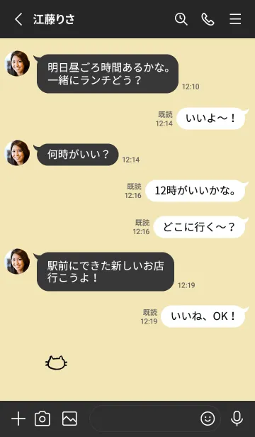 [LINE着せ替え] 落書きにゃん(ブラック3-03)の画像3