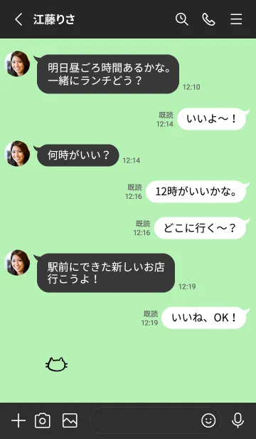 [LINE着せ替え] 落書きにゃん(ブラック3-05)の画像3