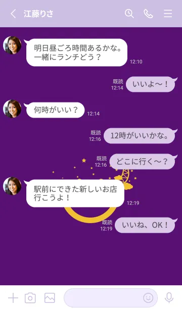 [LINE着せ替え] スマイル＆三日月 ビオレの画像3