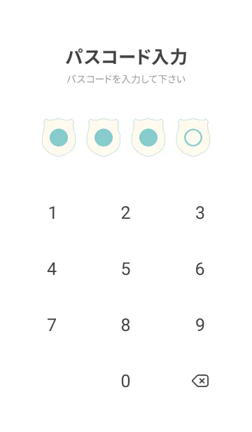 [LINE着せ替え] beige color V09の画像4