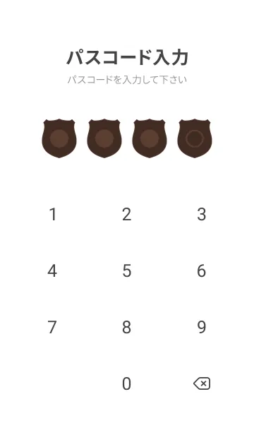 [LINE着せ替え] brown color V06の画像4