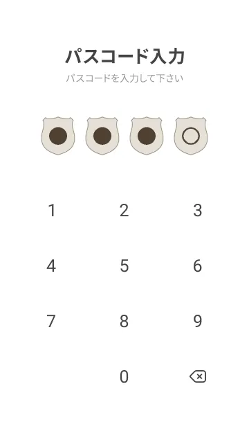 [LINE着せ替え] brown color V08の画像4