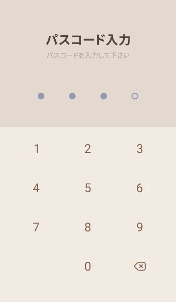 [LINE着せ替え] 超シンプル7<パープル>の画像4