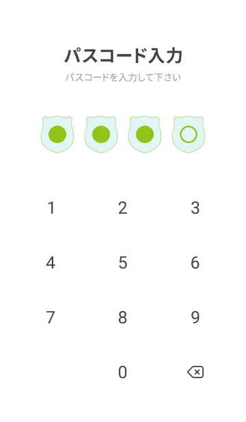 [LINE着せ替え] green color V19の画像4