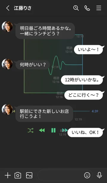 [LINE着せ替え] MUSIC PLAYER 2 Grad - ブラック (a) - 60の画像3