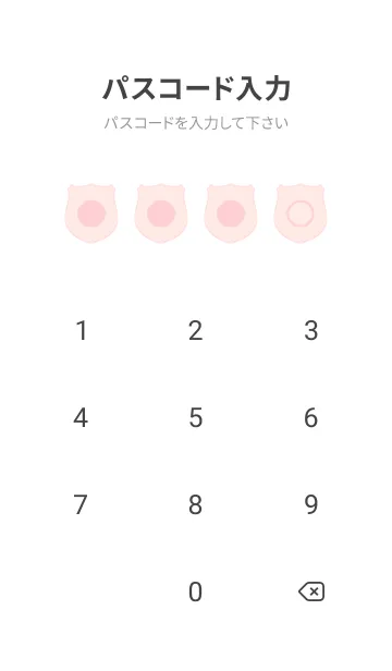 [LINE着せ替え] pink color V07の画像4