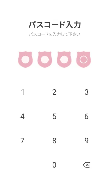 [LINE着せ替え] pink color V10の画像4