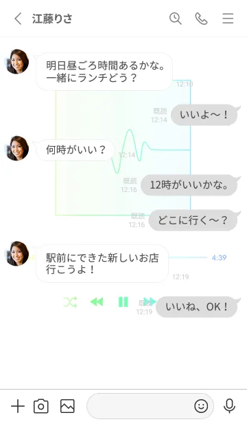 [LINE着せ替え] MUSIC PLAYER 2 Grad - ホワイト - 60の画像3