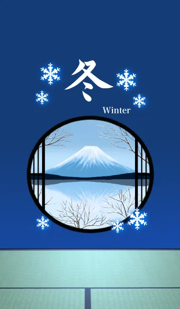 [LINE着せ替え] 冬の風物詩の画像1