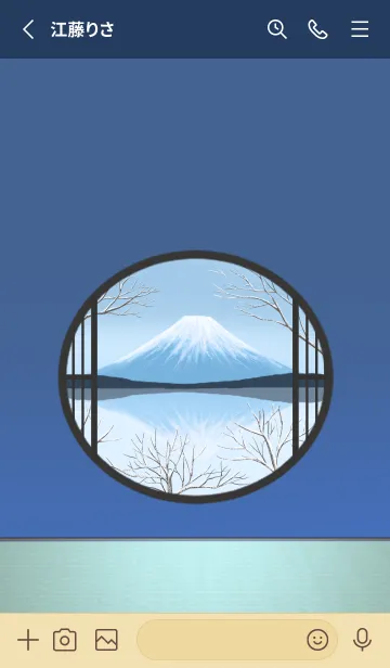 [LINE着せ替え] 冬の風物詩の画像2