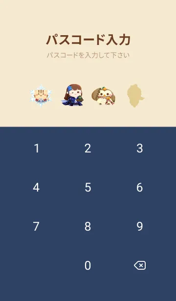 [LINE着せ替え] 冬の風物詩の画像4