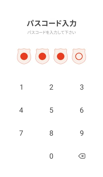 [LINE着せ替え] red color V07の画像4