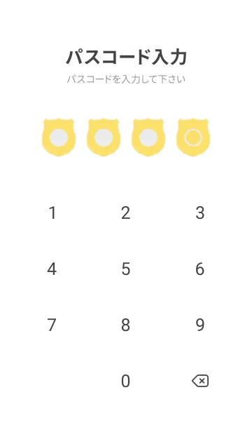 [LINE着せ替え] yellow color V06の画像4