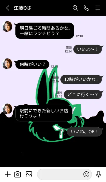 [LINE着せ替え] ダーティ ラビット 118の画像3