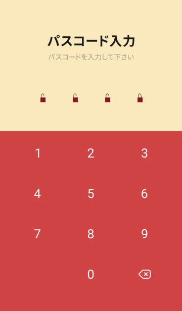 [LINE着せ替え] ボルドーとスマイル。の画像4