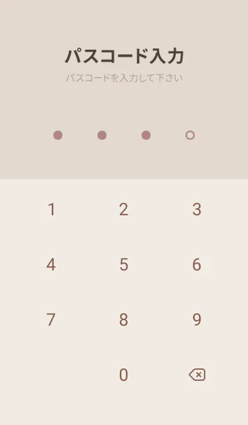 [LINE着せ替え] 超シンプル7<ピンク>の画像4