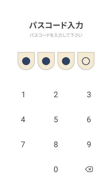 [LINE着せ替え] beige color W10の画像4