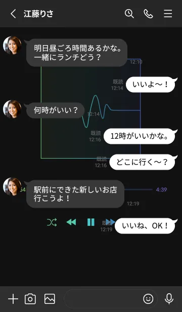 [LINE着せ替え] MUSIC PLAYER 2 Grad - ブラック (i) - 70の画像3