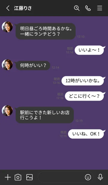 [LINE着せ替え] グラデーション スター _110の画像3