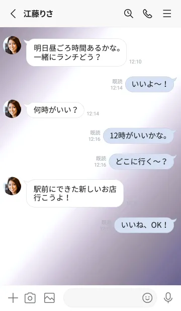 [LINE着せ替え] シンプル □ 27の画像3