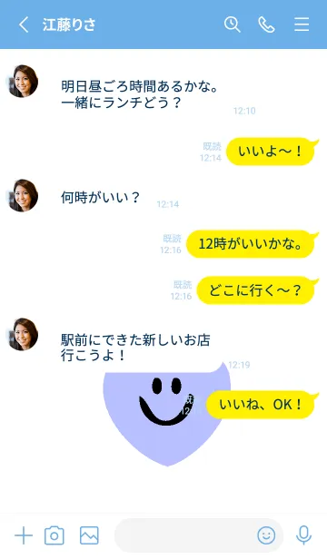 [LINE着せ替え] ハート スマイル _50の画像3