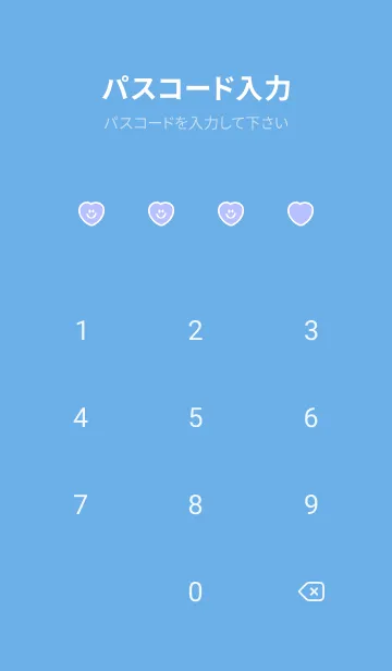 [LINE着せ替え] ハート スマイル _50の画像4