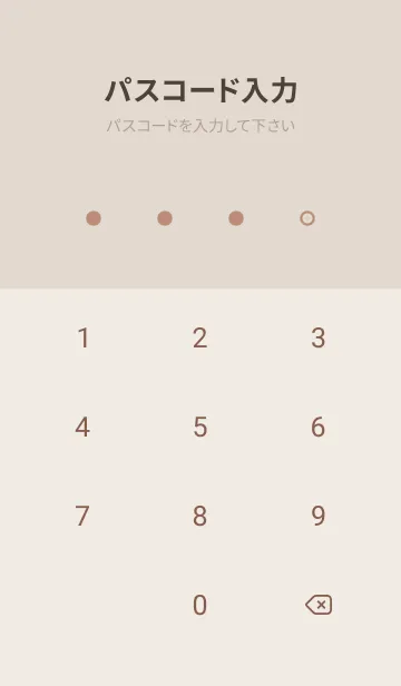 [LINE着せ替え] 超シンプル7<オレンジ>の画像4