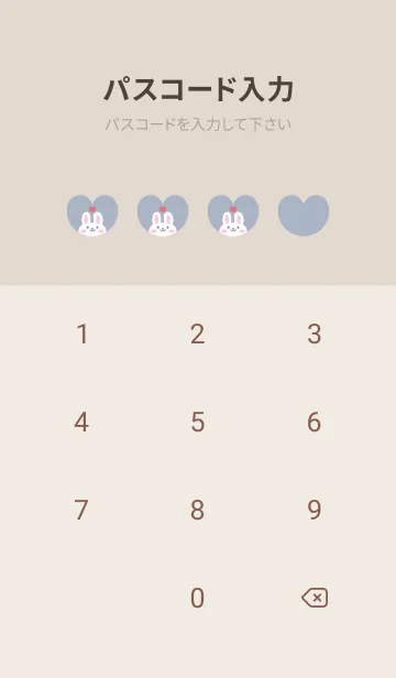 [LINE着せ替え] うさぎ3チューリップ[ブルー]の画像4