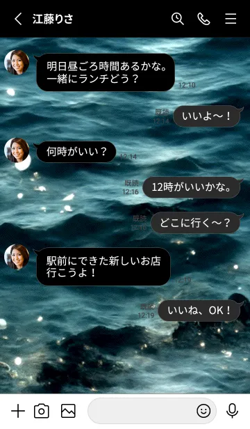 [LINE着せ替え] 夜の月 月の海 #4jbf_23。の画像3