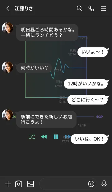 [LINE着せ替え] MUSIC PLAYER 2 Grad - ブラック (a) - 70の画像3