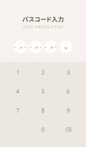 [LINE着せ替え] 猫とハート 2 -いちごミルク-の画像4