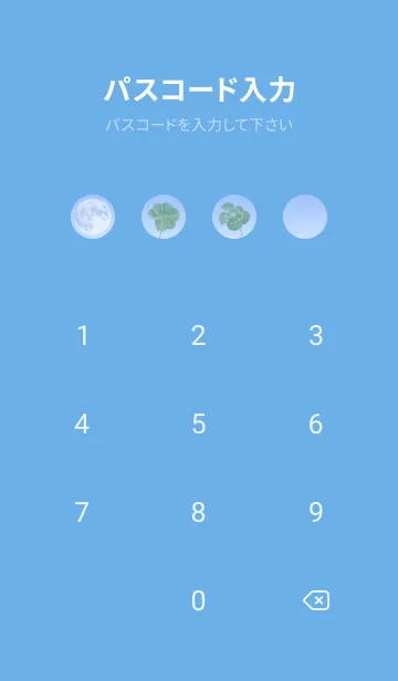 [LINE着せ替え] 本物ラッキークローバーズ #Full Moon 26の画像4