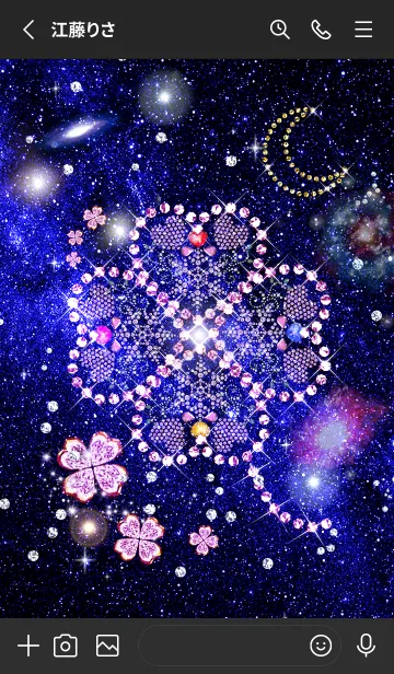 [LINE着せ替え] 願いが叶う着せ替え 宇宙とクローバー4の画像2