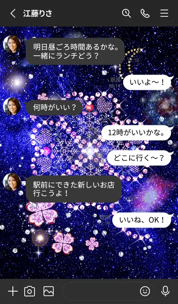 [LINE着せ替え] 願いが叶う着せ替え 宇宙とクローバー4の画像3