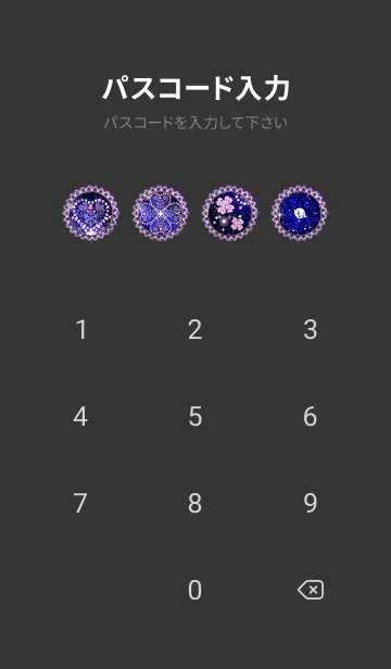 [LINE着せ替え] 願いが叶う着せ替え 宇宙とクローバー4の画像4