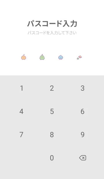[LINE着せ替え] ゆるエイリアン。白。の画像4