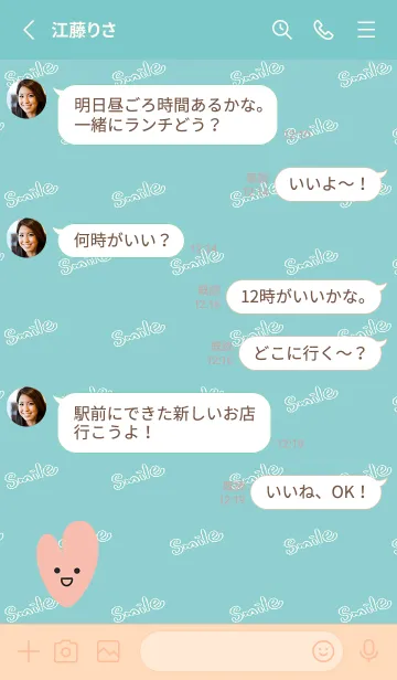 [LINE着せ替え] Smile Love J-Mintsの画像3